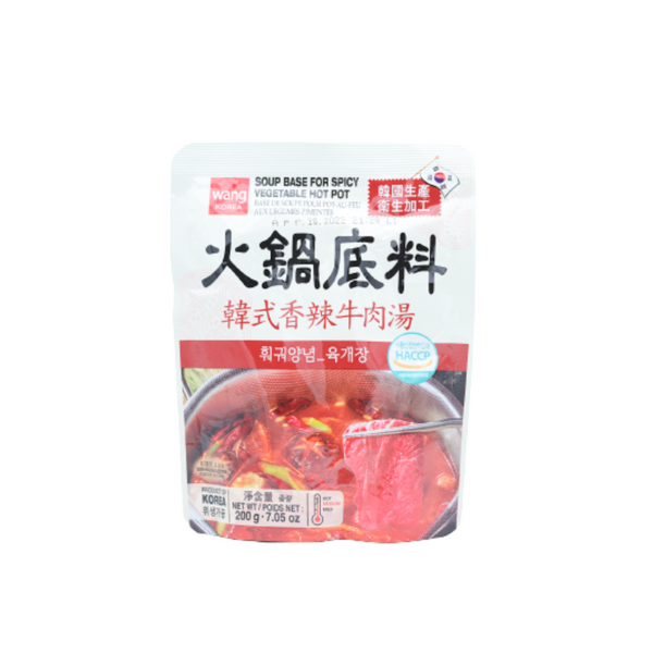Spicy Hot Pot Soup Base, 200g